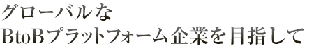 O[oBtoBvbgtH[Ƃڎw