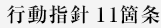 swjPP