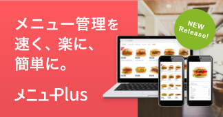 j[Plus