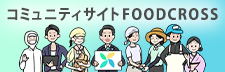 t[hƊER~jeBTCgFOODCROSS