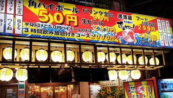焼き鳥