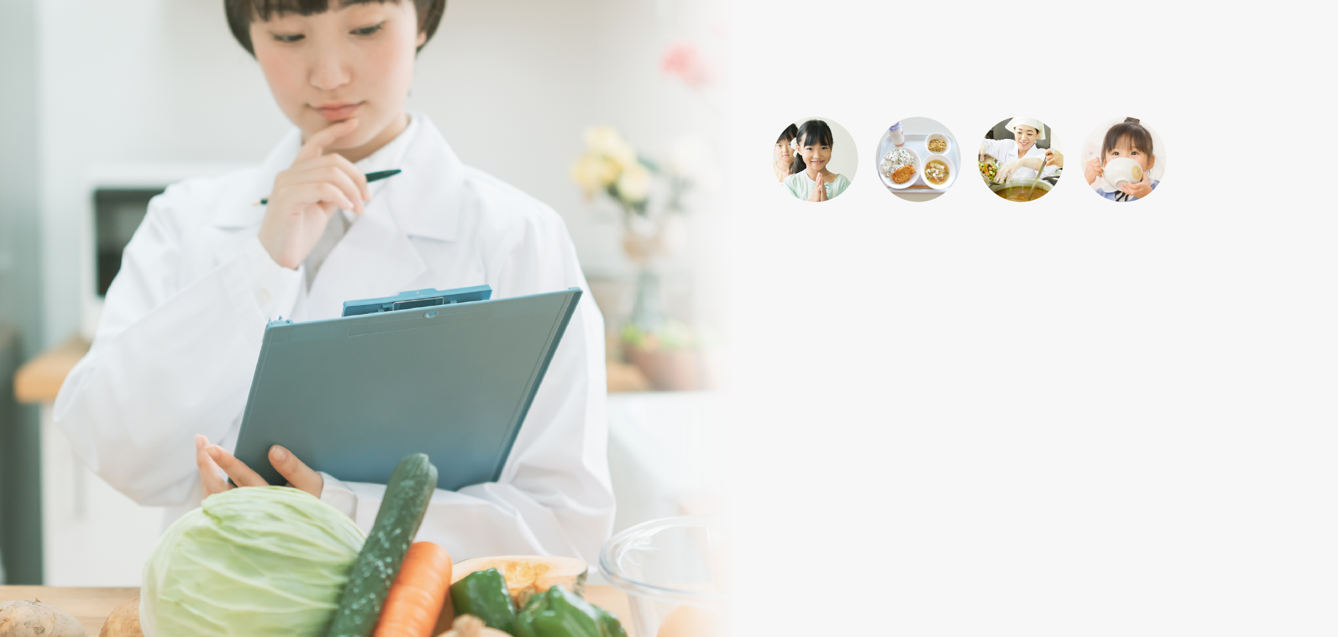 PC_給食MV