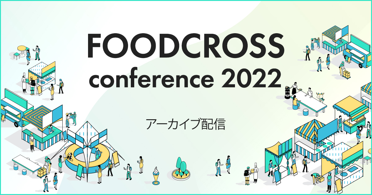 FOODCROSS conference 2022