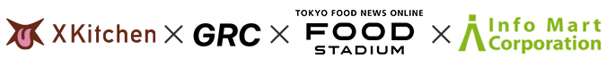 X-kitchen×GRC×FOOD STUDIUM×株式会社インフォマート