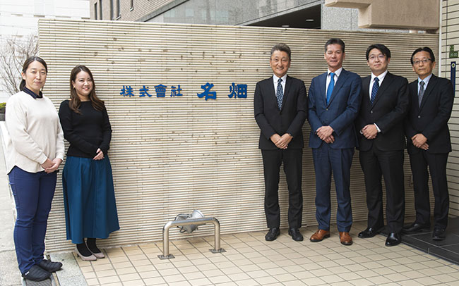 株式会社名畑