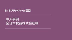 資料イメージ