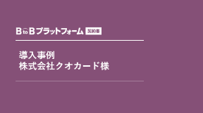 資料イメージ