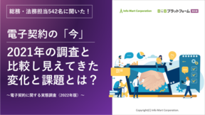 資料イメージ