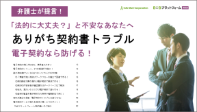 資料イメージ
