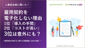 資料イメージ