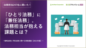 資料イメージ
