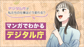 資料イメージ
