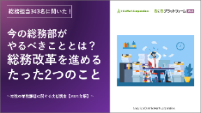 資料イメージ