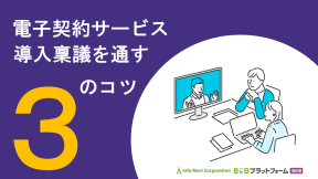 資料イメージ