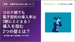 資料イメージ