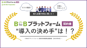 資料イメージ
