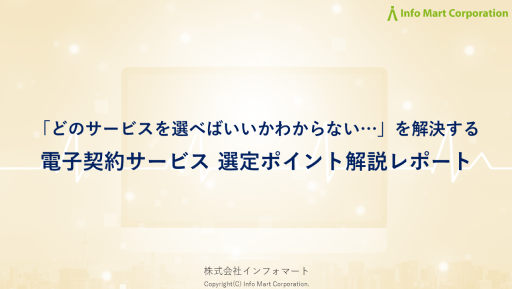 資料画像