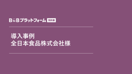 資料画像