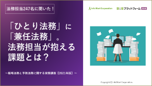 資料画像