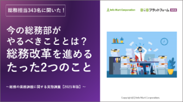 資料画像