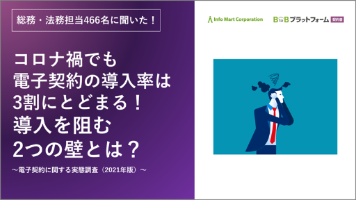 資料画像