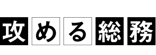 受賞のお知らせを更新しました