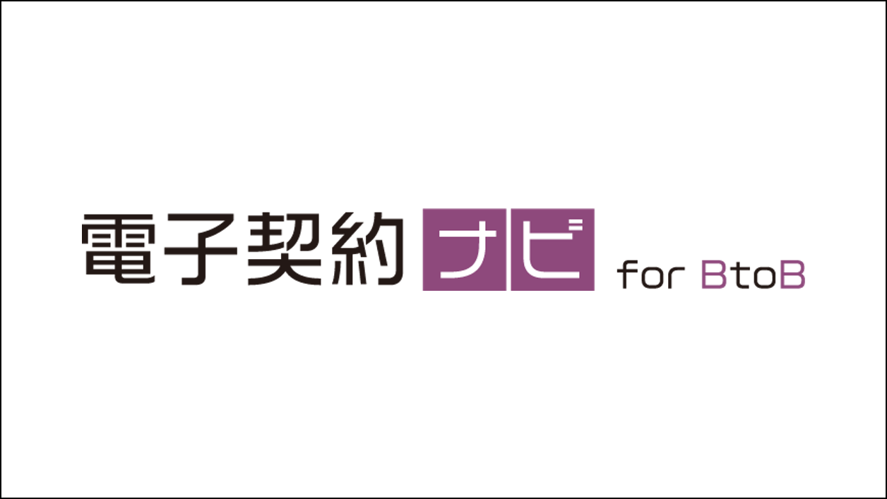 【記事公開】商業登記電子証明書の使い方や取得方法とは？申請までわかりやすく詳細に解説