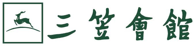 電子契約システム導入企業 株式会社三笠会館