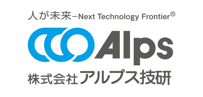 電子契約システム導入企業 株式会社アルプス技研