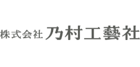 電子契約システム導入企業 株式会社乃村工藝社