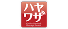 ItBXVXeT[rXЂ̃nU