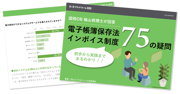 今すぐダウンロードする