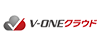 V-ONEクラウド