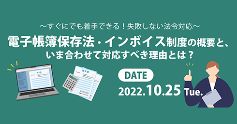 イベントサムネイル